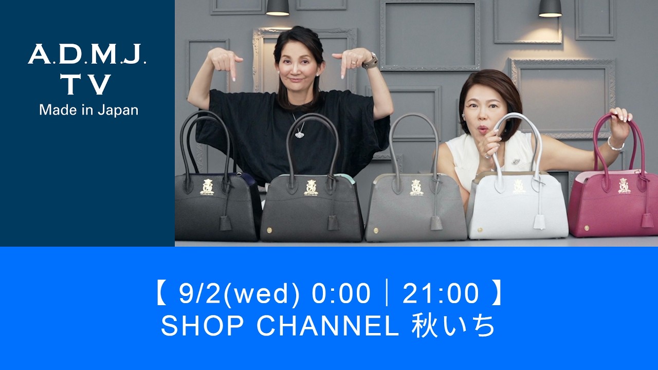 未使用 タグ付 A.D.M.J. クバンリム ショルダーバッグ L 保存袋付 A.D.M.J.公式オンラインストア