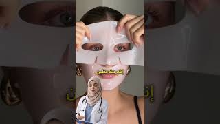‎⁨راسليني عشان المنتج #اكسبلور #skincare #النظافه