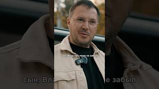 Менеджер Антон про подарки #автомобили #интервью