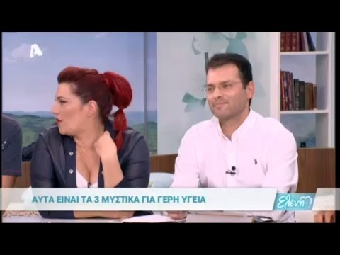 Έρευνα Γρηγόρη: Αυτά
