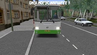 OMSI. Могэс. Маршрут 5. OMSI. Могэс. Маршрут 5.