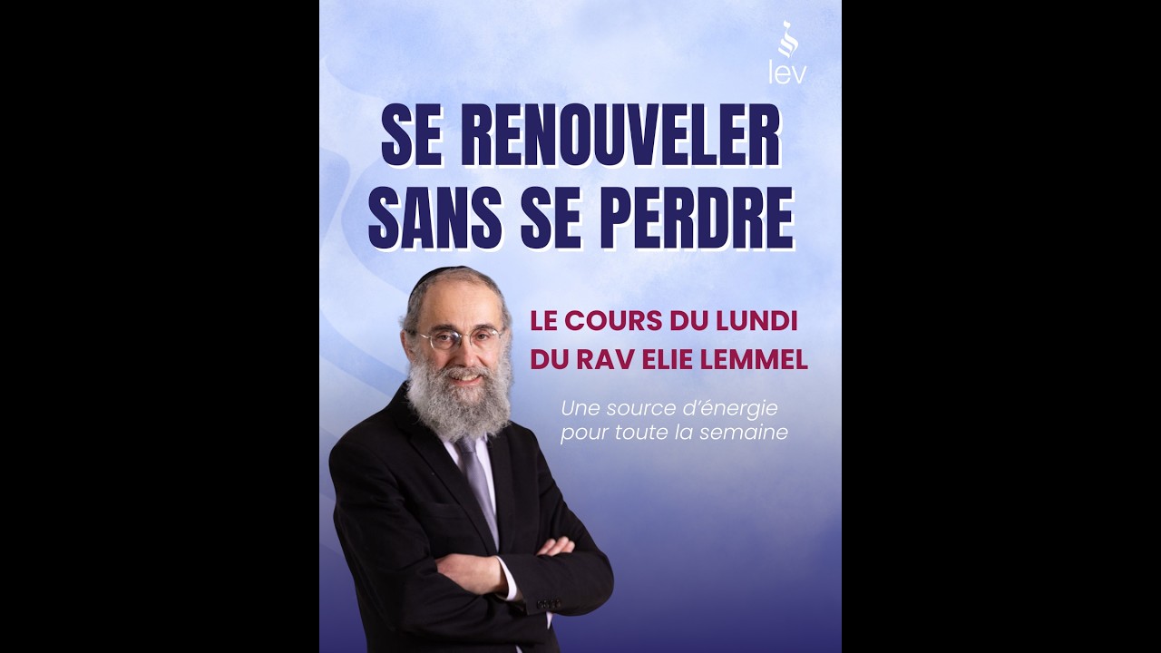 Se renouveler sans se perdre - Rav Elie Lemmel