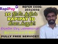 Rapipay free id registration process in tamilrapipay free id tamilrapipay id in tamilrapipay