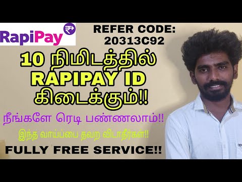 Rapipay Free id registration process in tamil|rapipay free id tamil|rapipay id in tamil|rapipay