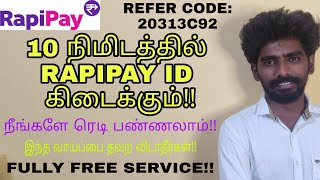 Rapipay Free id registration process in tamil|rapipay free id tamil|rapipay id in tamil|rapipay