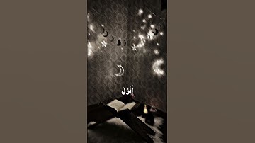 حالات دينيه//تلاوة هادئة//القرآن الكريم//القارئ عبد الباسط عبد الصمد