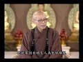 何以忘記前世？記得前世好嗎？（聖嚴法師-大法鼓 0680）