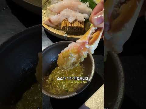 경동시장에 대게코스를 먹을 수 있다