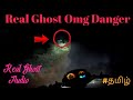 Real ghost in tamilghost tamilghost tamilfreak journeyttfkutty ttf2 july 2022