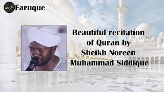 003 - Surah Al-Imran Recitation by Sheikh Noreen Muhammad Siddique