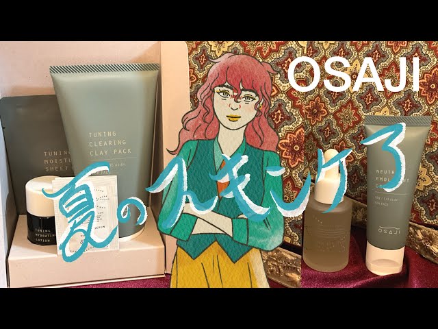 Summer Skincare] OSAJI Haul ⛰️ Enrich Bio Serum, Tuning Clearing