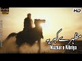 Mazhar e kibriya ali status  haider haider status  haider e karrar status  whatsapp status 2021