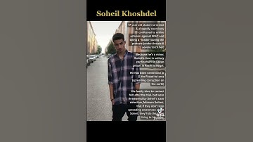 Soheil Khoshdel is 17yrs old and sentenced to death in Iran for “online activism” #mahsaamini