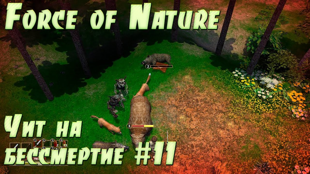 Ютубер с читом. Special forces group 2 читы. Game nature power. Читерская сила. Читерская сила.