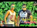 مهرجان ازعرينا بشكل جديد 2015 غناء وليد دالاس اسامه الصغير برعاية اسامه ميزو YouTube مهرجان ازعرينا بشكل جديد 2015 غناء وليد دالاس اسامه الصغير برعاية اسامه ميزو YouTube