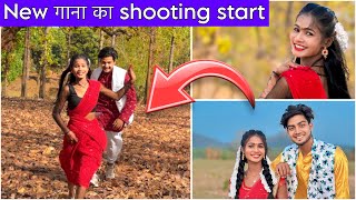 New song ka shoot start🥰🥳 #anjalimahto #shooting #anjalimahtonewvideo