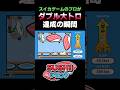 ダブル大トロ達成、感動の瞬間。【SUSHIショット】