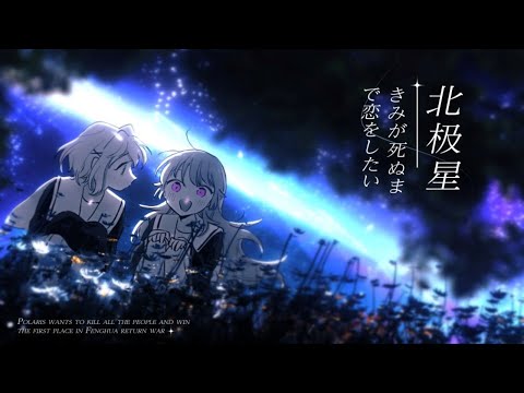 【静止画MAD】REASON【きみが死ぬまで恋をしたい】