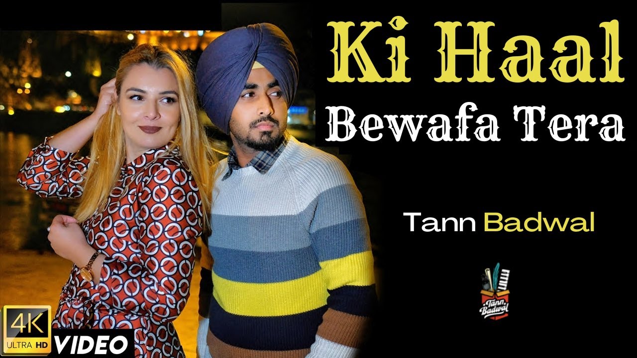 KI HAAL BEWAFA TERA Official Video   Tann Badwal   Sad Song Punjabi   PORTUGAL