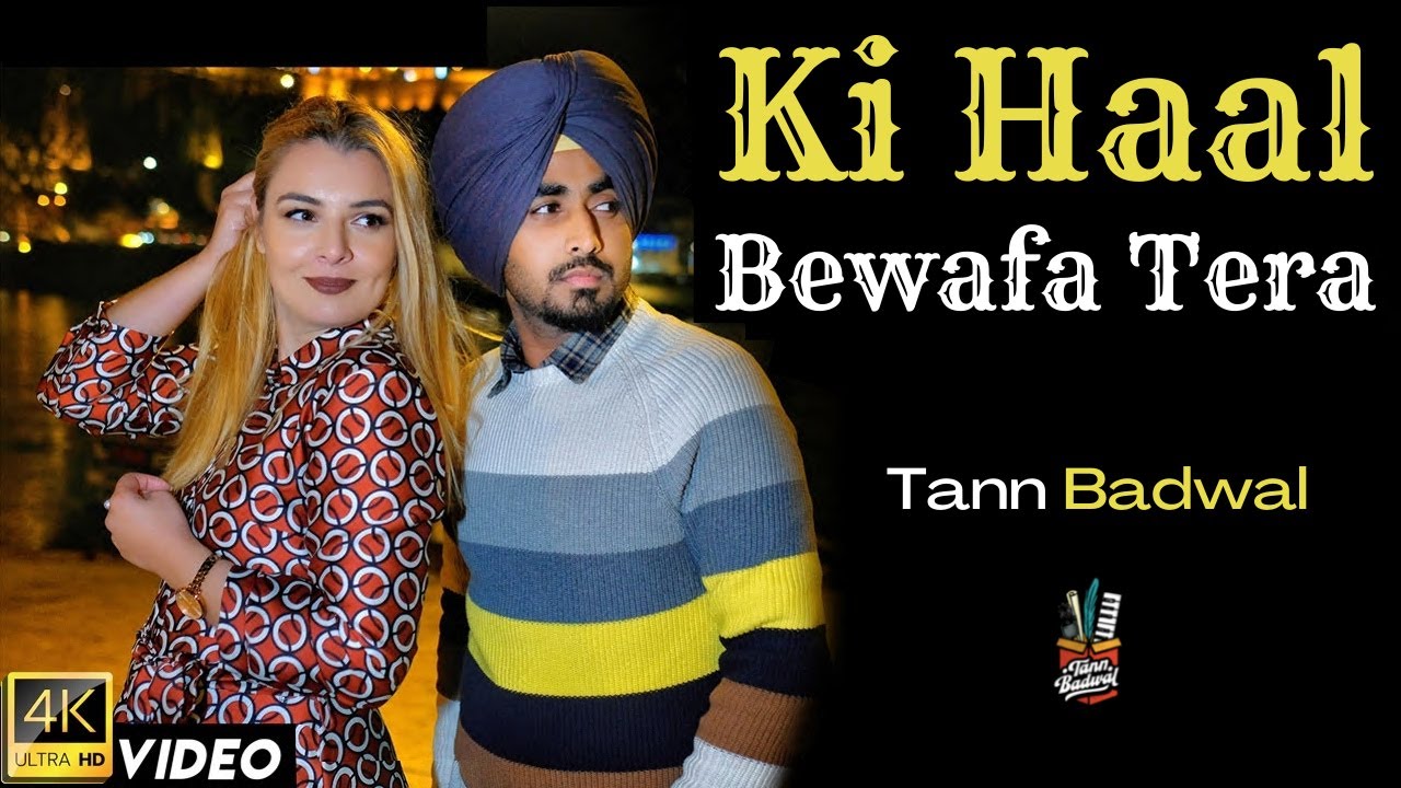 Ki Haal Bewafa Tera Official Video Tann Badwal Sad Song Punjabi