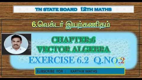 EXERCISE 6.2  Q.NO.2| TN 12TH MATHS  | UNIT:6  VECTOR ALGEBRA | SOLUTION TM AND EM