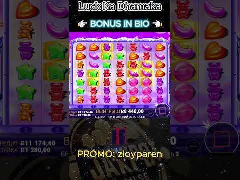 Δωρεάν Λαχνώστε το Sugar Rush στο Online Καζίνο - Για Ελλάδα!