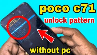 Poco c71 forgot password / poco c71 password unlock / poco c71 hard reset pattern unlock