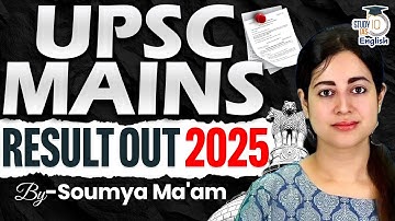 UPSC Mains 2025 Result Out! | UPSC CSE 2025 Mains Result | Complete Details | StudyIQ IAS English
