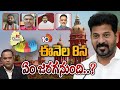 Debate On BC Reservation | బీసీ రిజర్వేషన్ల పెంపు పిటిషన్  డిస్మిస్ చేసిన సుప్రీం | 10TV