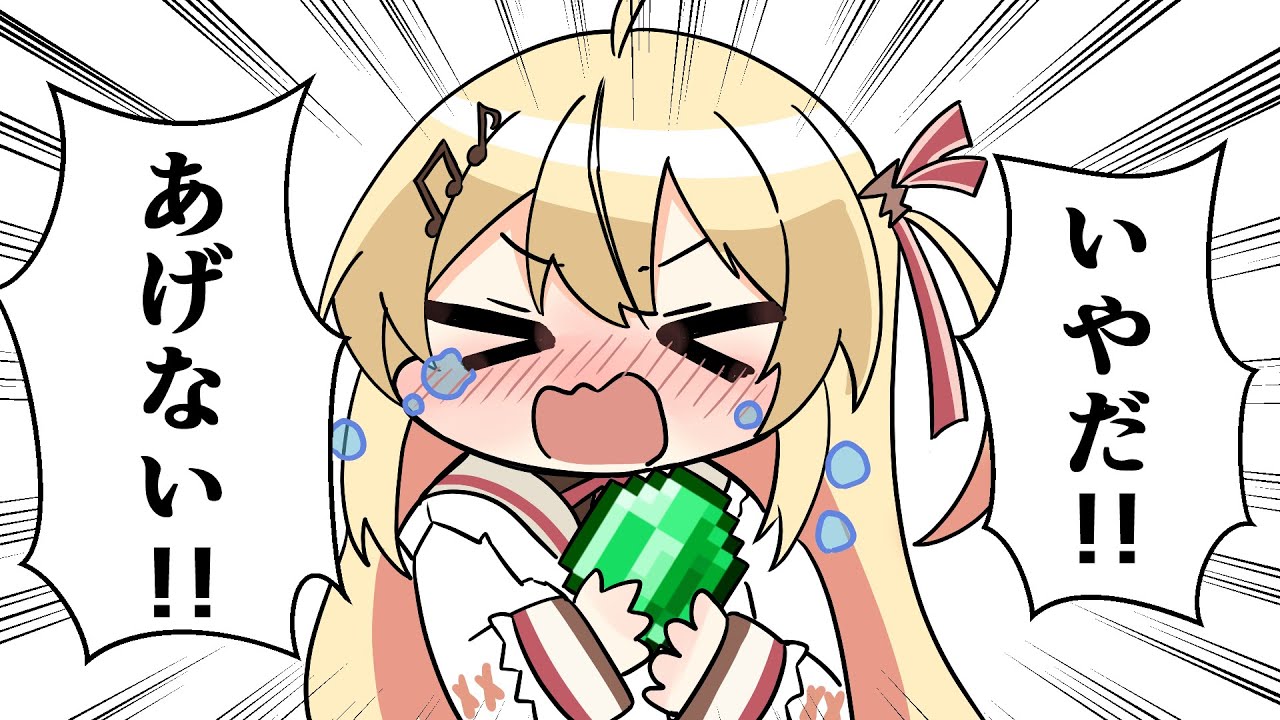 【手描き】マリンママの手からお年玉を守る音乃瀬奏【音乃瀬奏/宝鐘マリン/兎田ぺこら/獅白ぼたん/桃鈴ねね/ホロライブ/切り抜き】