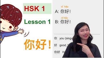 Learning Chinese: HSK 1, Lesson 1你好！Hello!