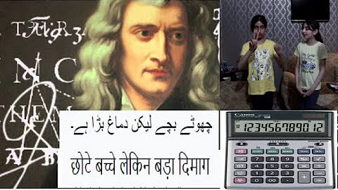 How to Calculate Faster than a Calculator - Mental Maths Addition and Subtraction