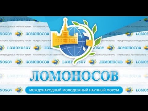 Конференция Ломоносов 2020: Математическая логика и теория алгоритмов. Часть 1 (11.11.2020)