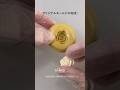 【パジコ】シリコーン型取り材「Mold maker」!使い方を簡単解説! #ハンドメイド #型取り