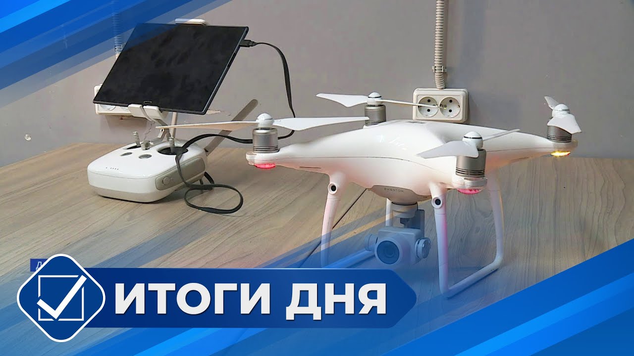 Итоги дня. 24 декабря 2025 года