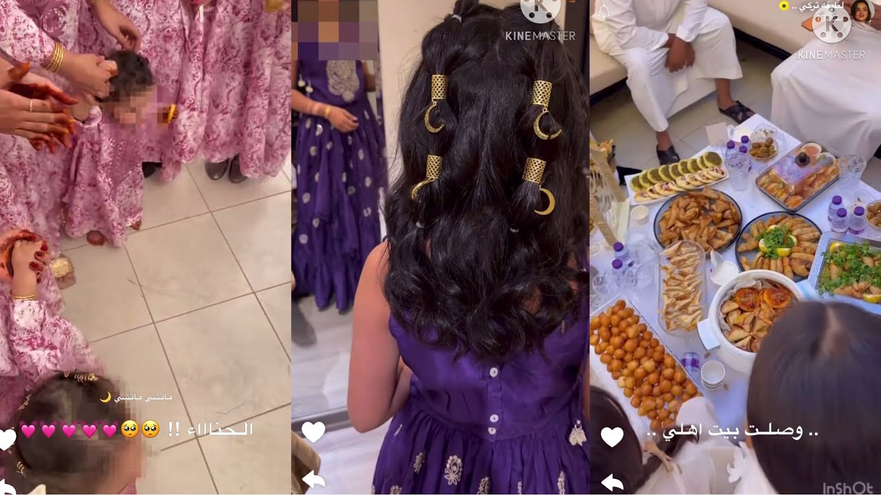 سنابات لطيفة تركي وشهد | اول يوم رمضان 🌘 | لوك غزل💜