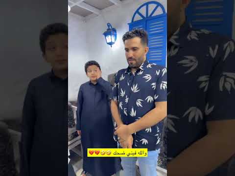 اضحك مع القروب