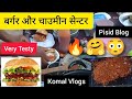      pisid village blog  jay comedy vlogs  testy food komal vlogs vlogs