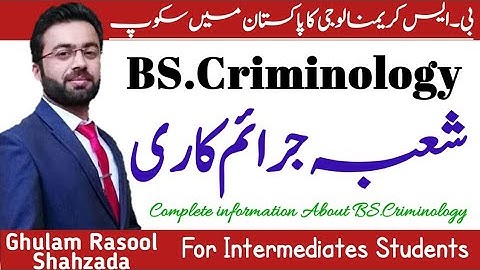 What is Criminology? | Scope of BS Criminology in Pakistan | Career in Criminology | Criminlogy jobs