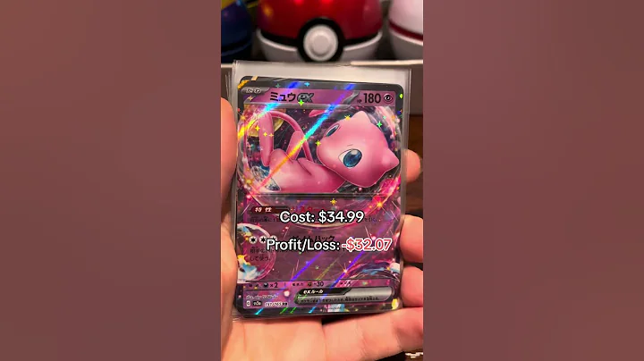 I Opened a $35 Pokemon GOD PACK!