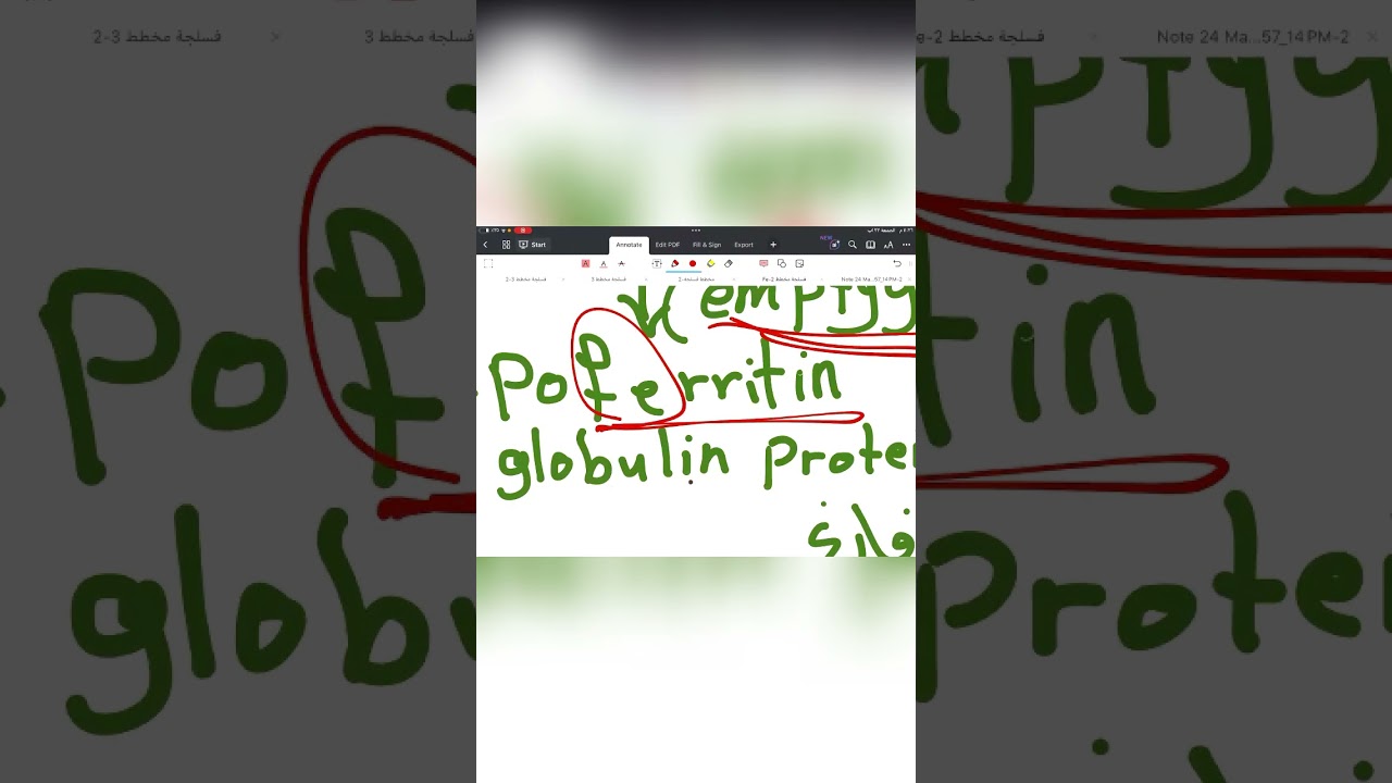 بث جابتر 26 جزء 2