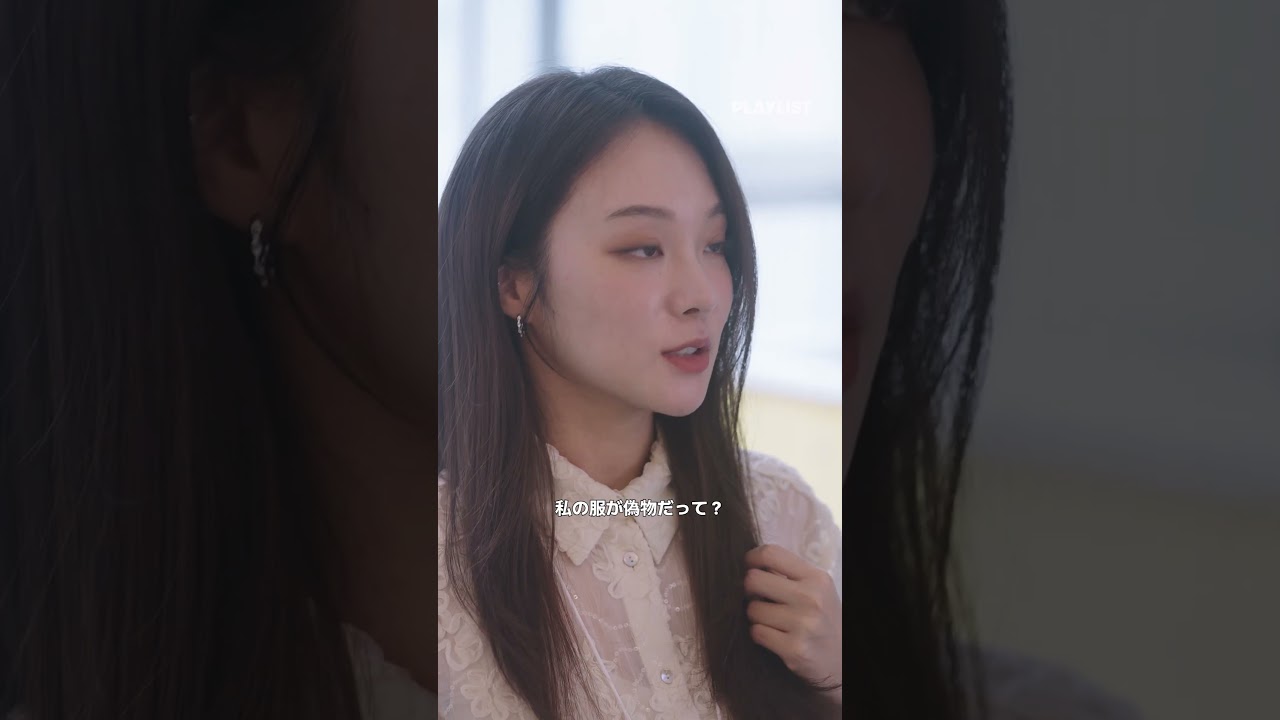 チーム長と同じ高級な服を着た時の反応 #離婚して私と遊ばない?