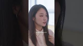 チーム長と同じ高級な服を着た時の反応 #離婚して私と遊ばない?