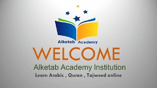 Educational Interactive Games | Alketab Academy