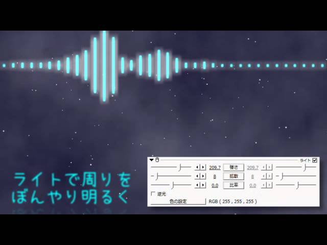 Aviutl 音声波形表示をいじってみた Youtube