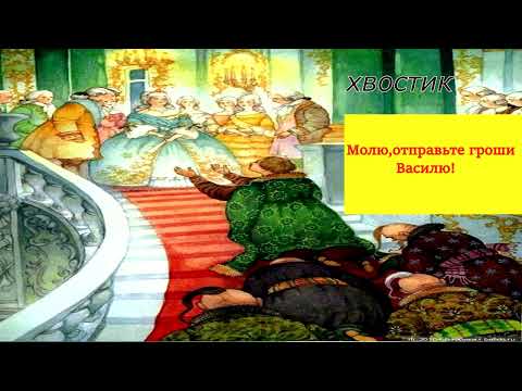 Мошенник! Хватит разводяг - тобой займется здесь моряк.