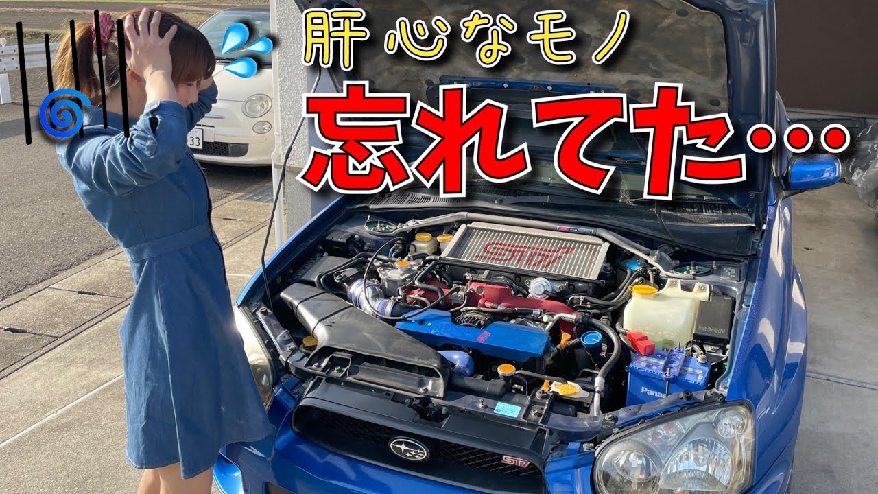 3年間無交換のエアクリーナーが凄い・・】WRX sti インプレッサ GDB