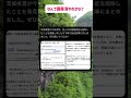 #高市早苗 #自民党 #税金 #政治