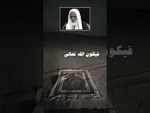 تفسير قوله تعالى واعلموا أن الله يحول بين المرء وقلبه ابن عثيمين