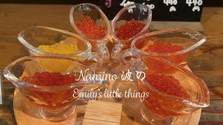 東京自由が丘 波の Namino 六色丼 Emilys Little Things